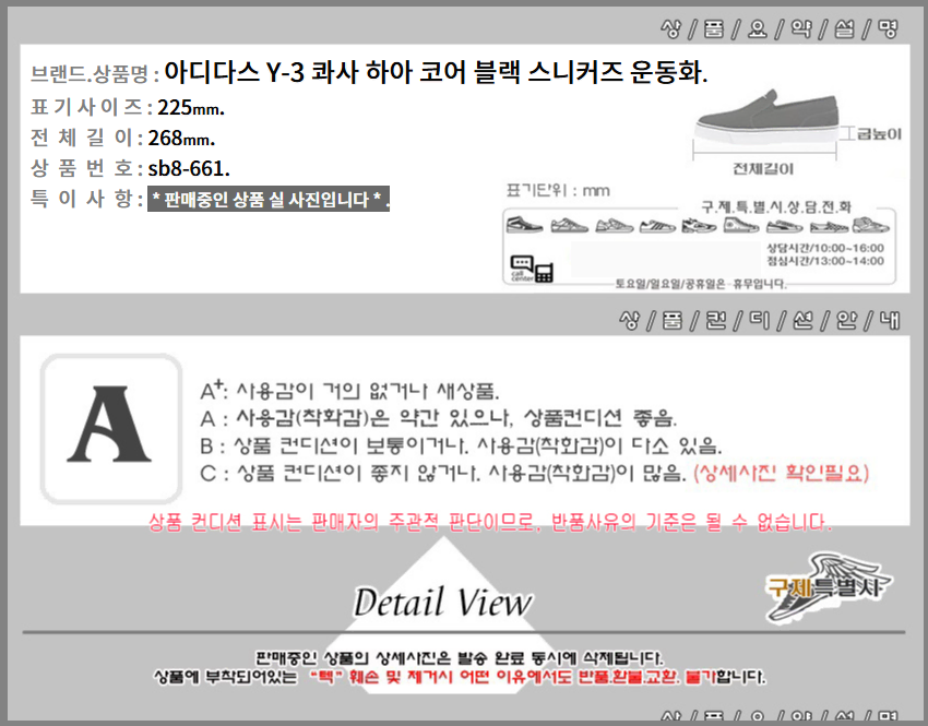 thumbnail-6